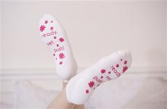 Ready. Set. Push! Labor Socks